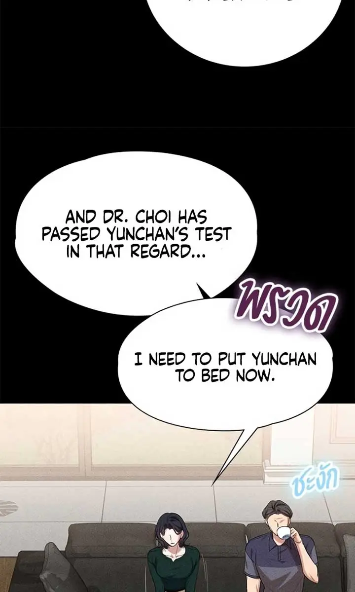 The Visitor of the Night Chapter 12 Page 45