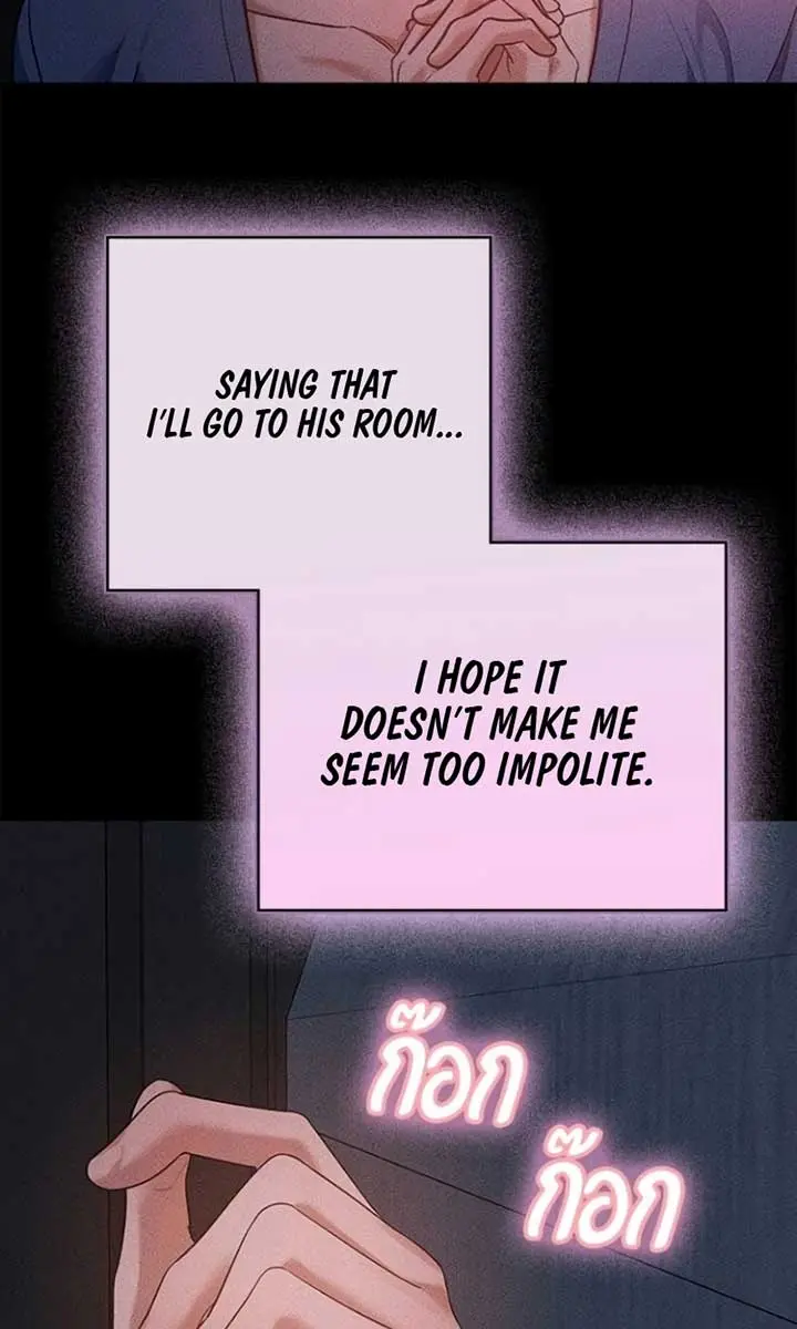 The Visitor of the Night Chapter 13 Page 23