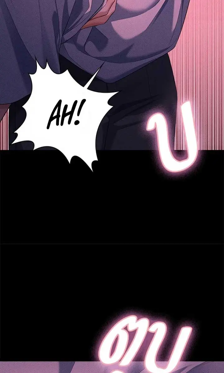 The Visitor of the Night Chapter 14 Page 25