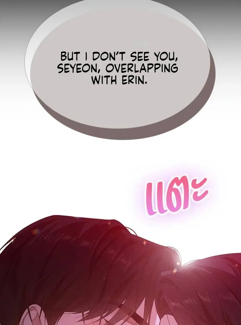 The Visitor of the Night Chapter 15 Page 17