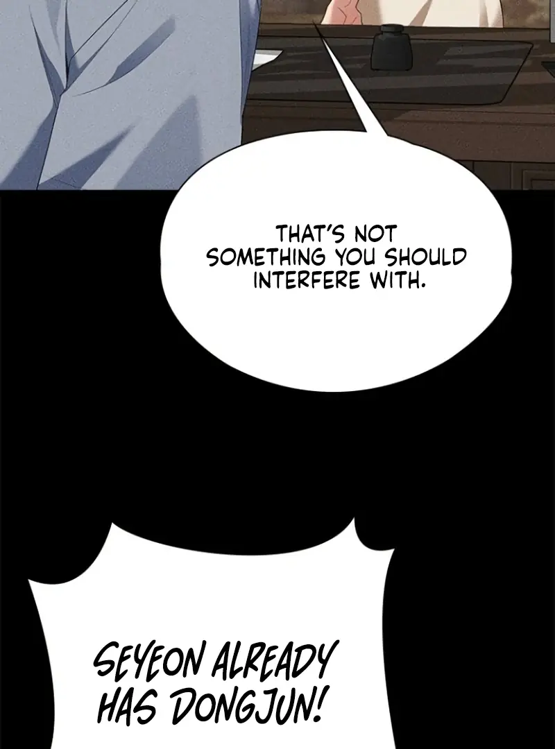 The Visitor of the Night Chapter 16 Page 75
