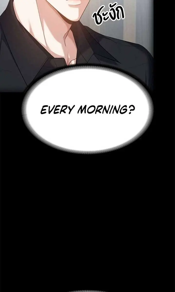 The Visitor of the Night Chapter 19 Page 58