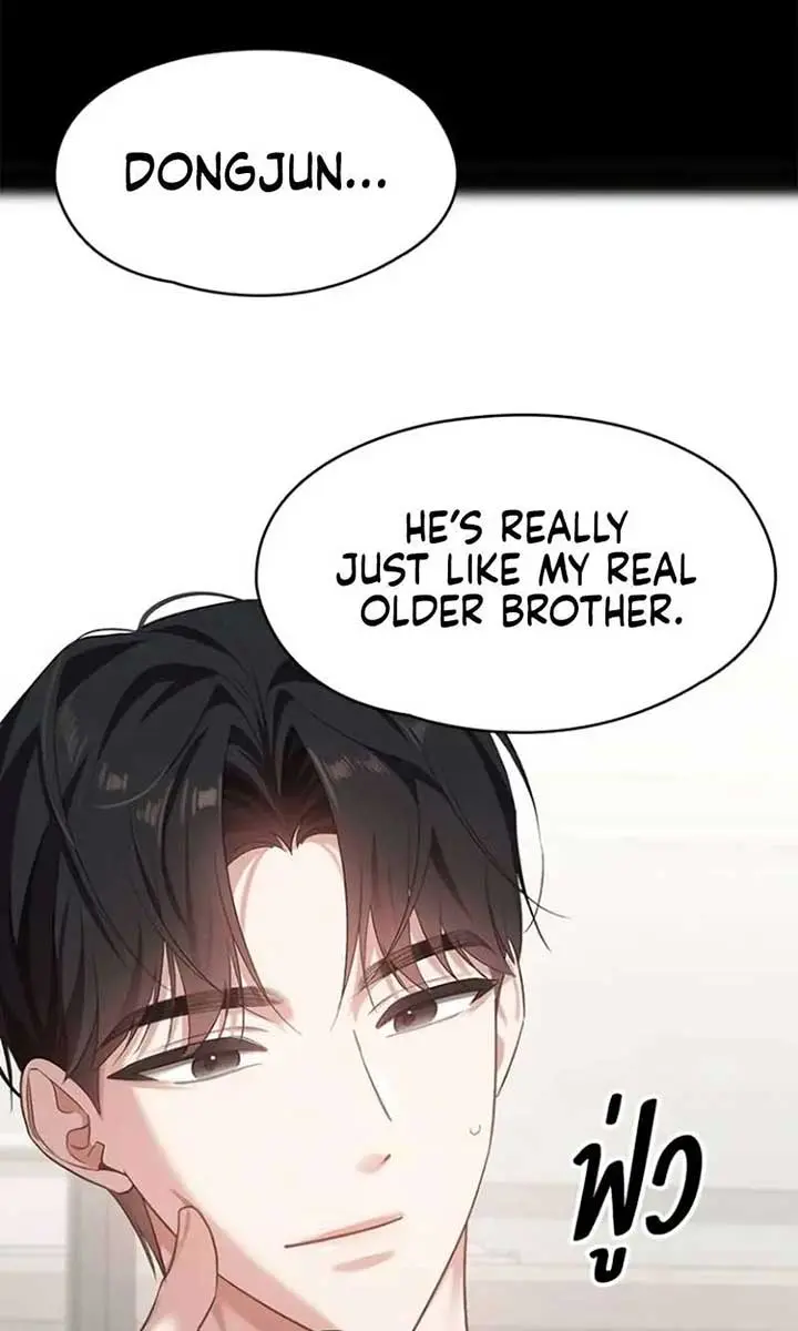 The Visitor of the Night Chapter 21 Page 77