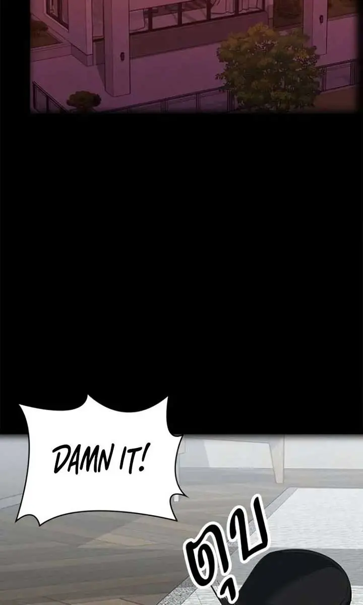 The Visitor of the Night Chapter 21 Page 91