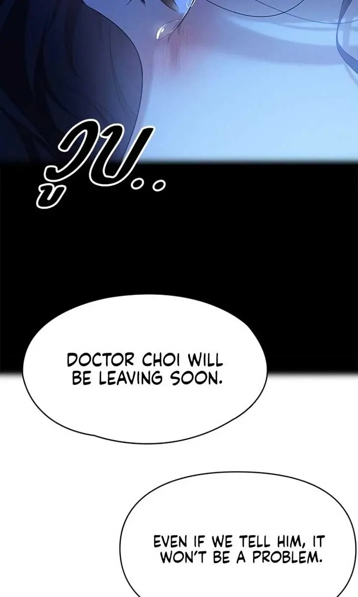 The Visitor of the Night Chapter 23 Page 25