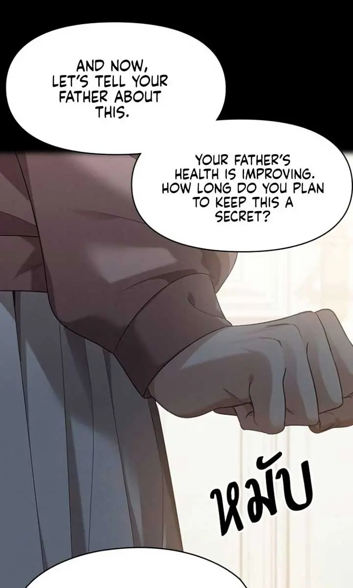 The Visitor of the Night Chapter 23 Page 27