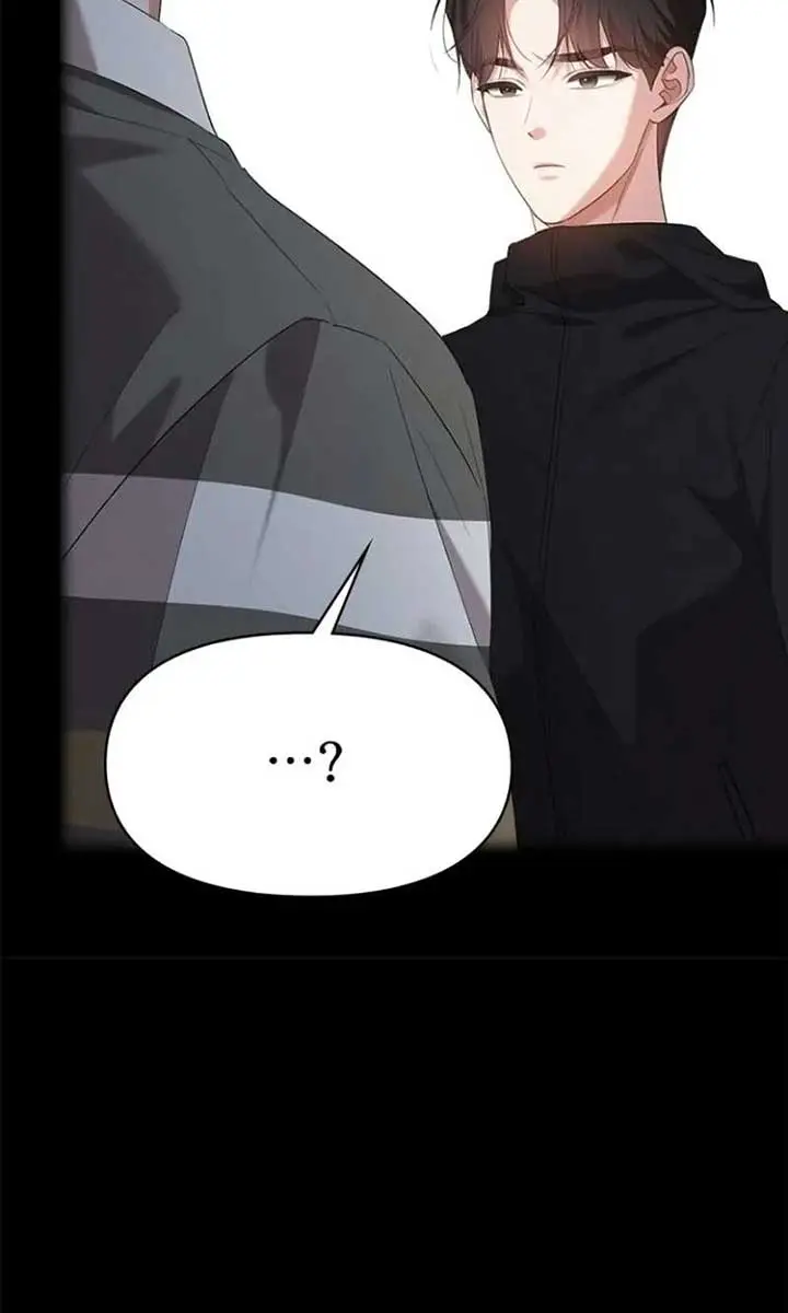 The Visitor of the Night Chapter 24 Page 33