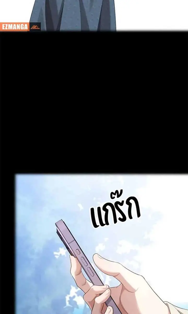 The Visitor of the Night Chapter 24 Page 54