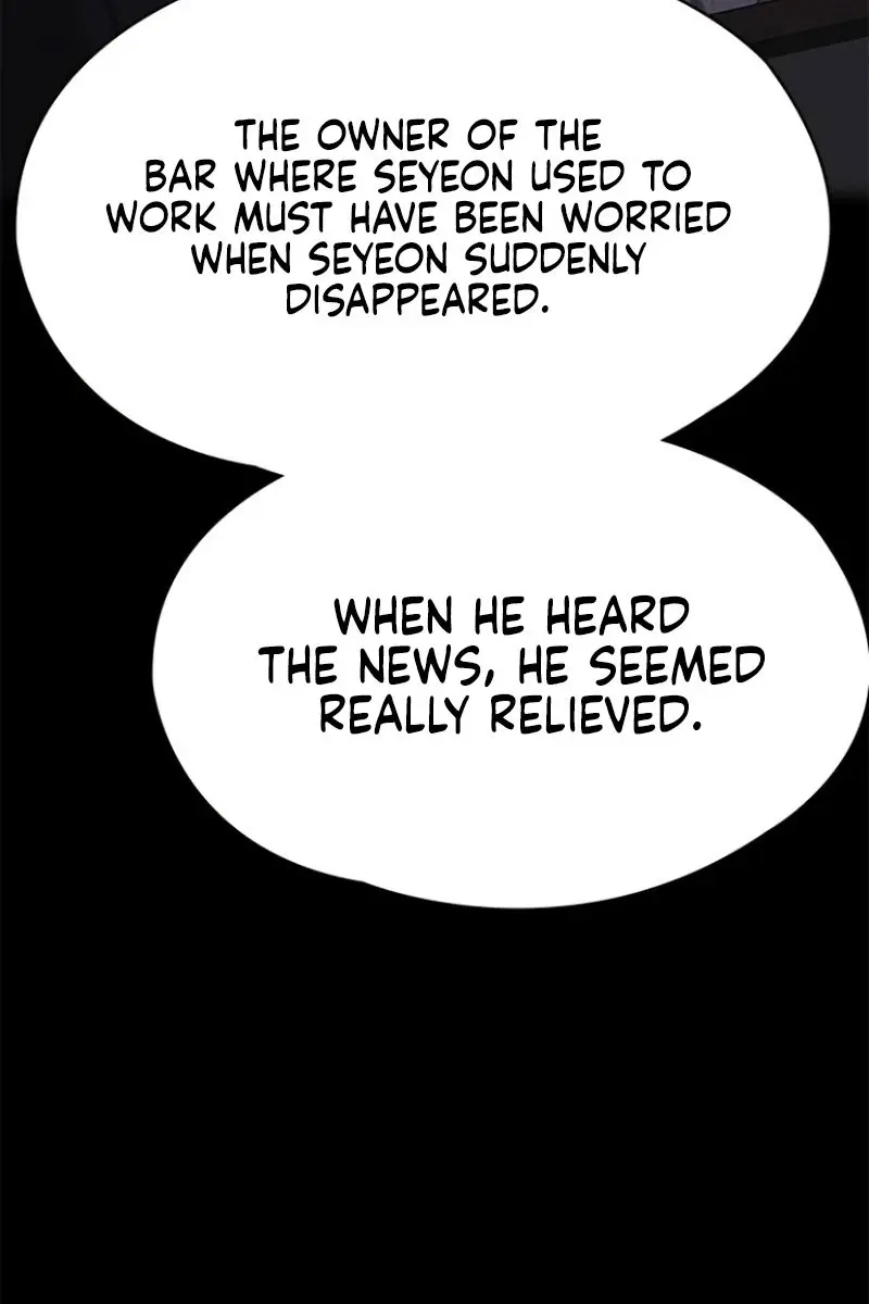 The Visitor of the Night Chapter 25 Page 7