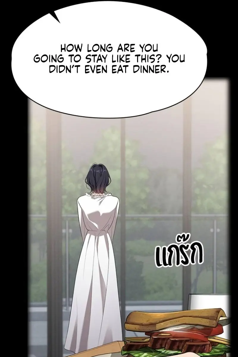 The Visitor of the Night Chapter 25 Page 43
