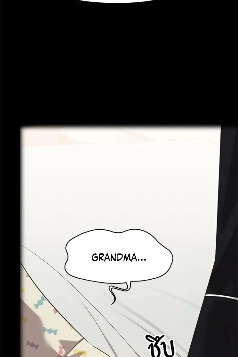 The Visitor of the Night Chapter 25 Page 90