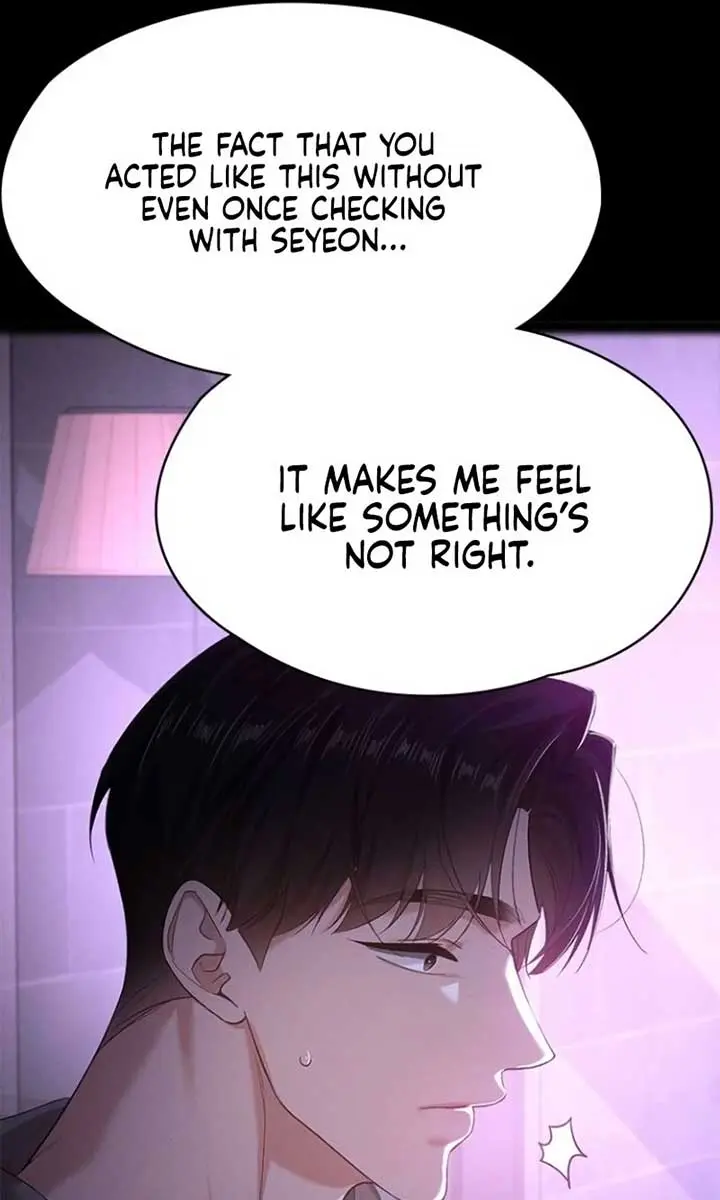 The Visitor of the Night Chapter 26 Page 30