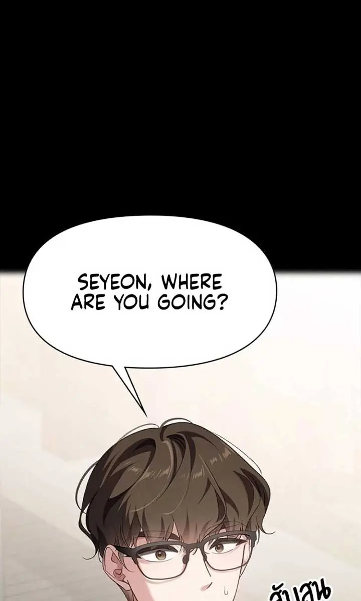 The Visitor of the Night Chapter 26 Page 78