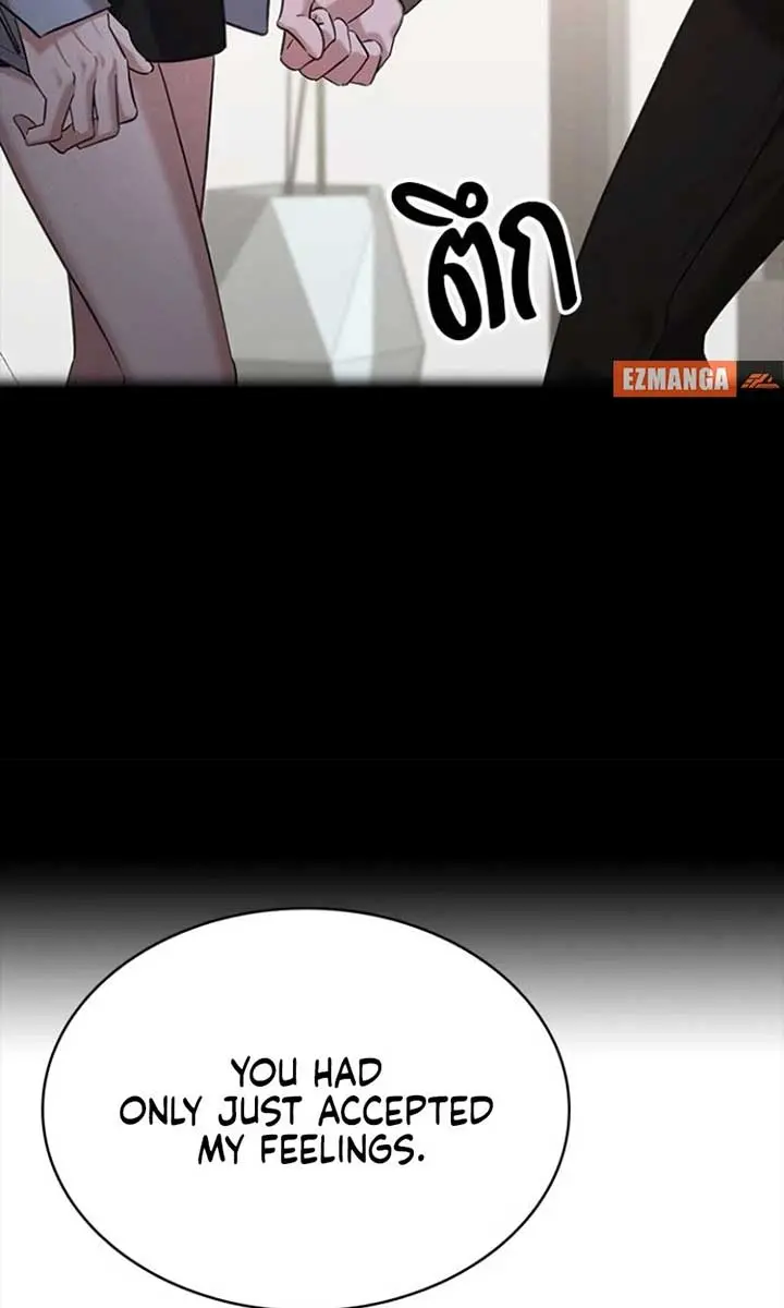 The Visitor of the Night Chapter 26 Page 99