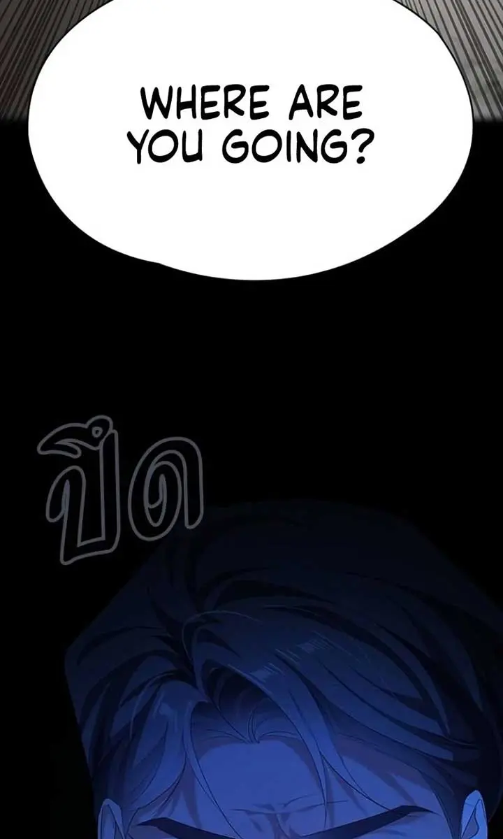 The Visitor of the Night Chapter 26 Page 123