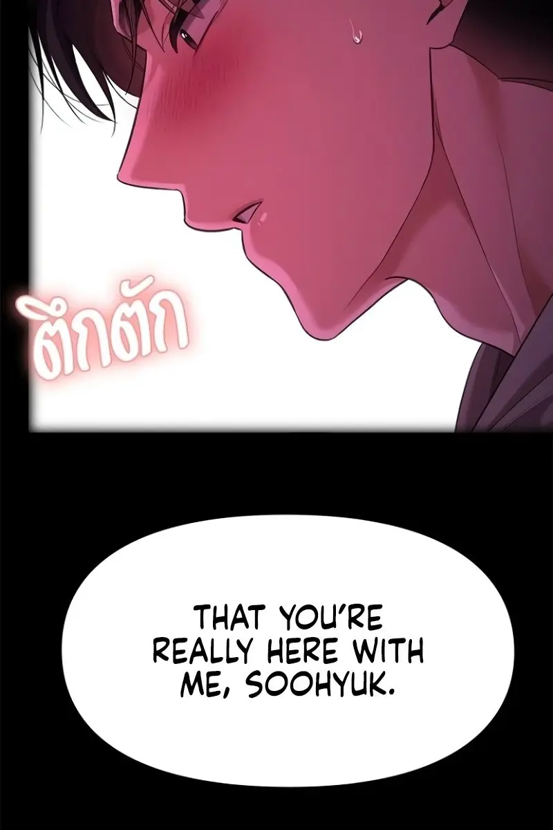The Visitor of the Night Chapter 27 Page 67