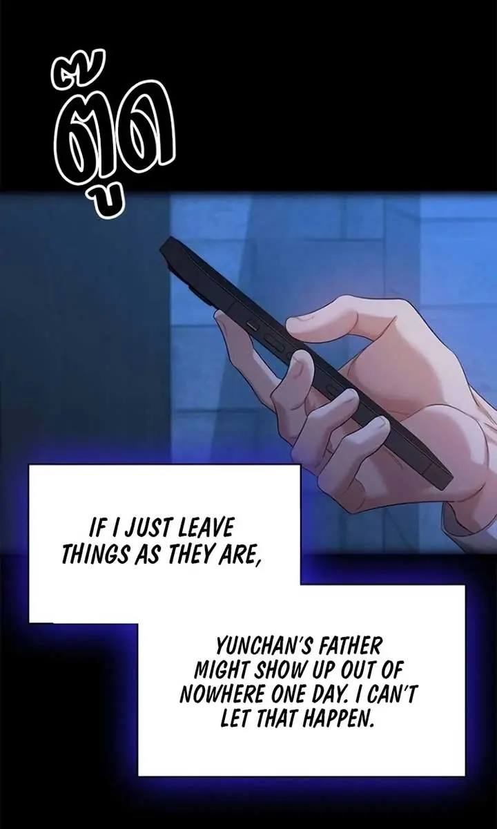The Visitor of the Night Chapter 28 Page 61