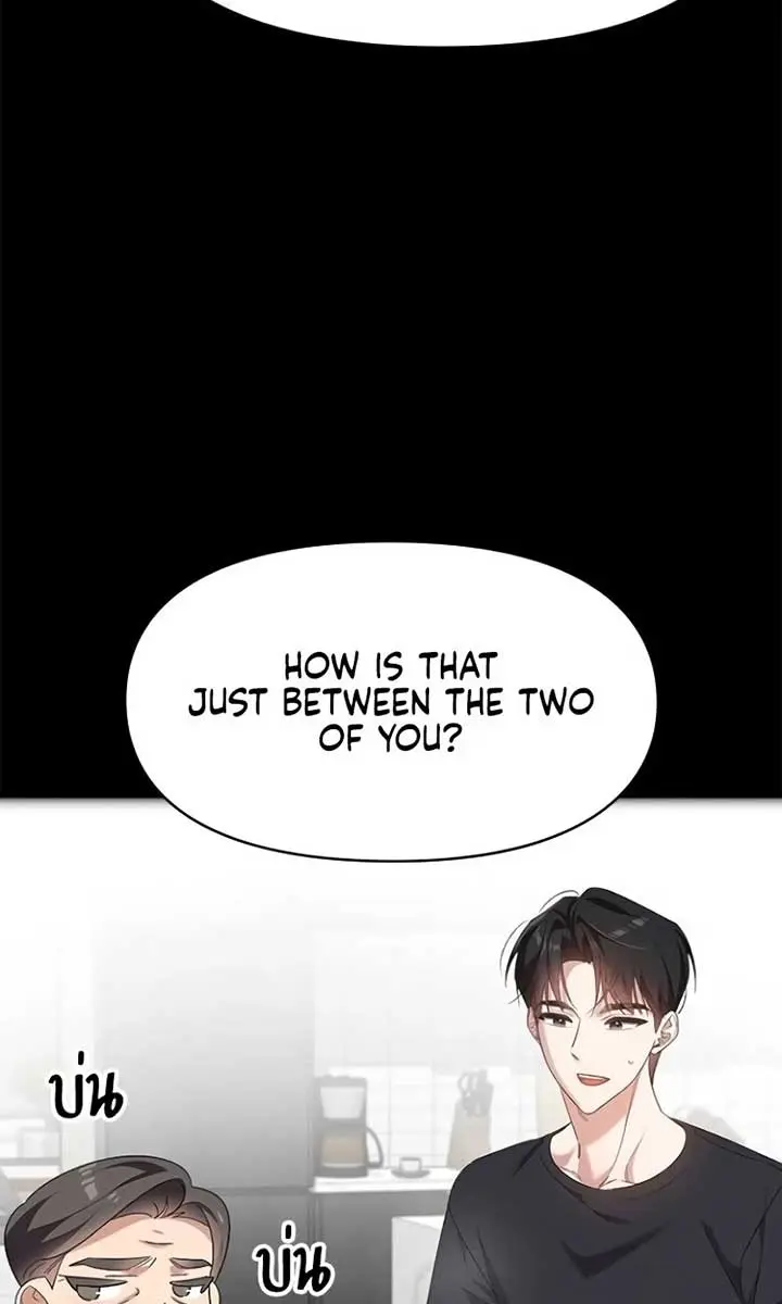 The Visitor of the Night Chapter 28 Page 78