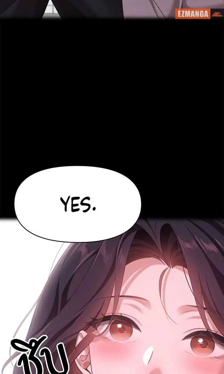 The Visitor of the Night Chapter 28 Page 84