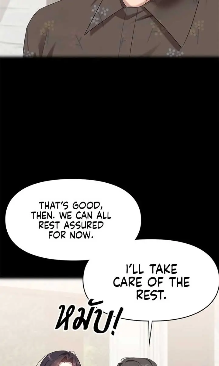 The Visitor of the Night Chapter 29 Page 15