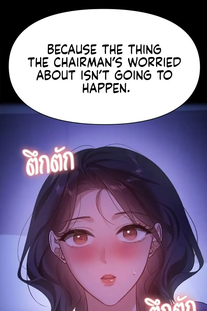 The Visitor of the Night Chapter 30 Page 6