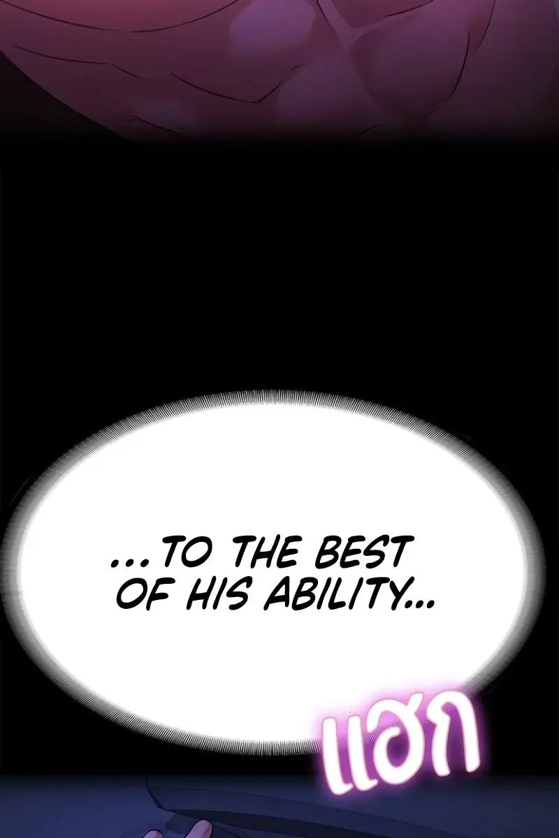 The Visitor of the Night Chapter 30 Page 28