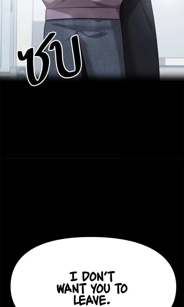 The Visitor of the Night Chapter 31 Page 77
