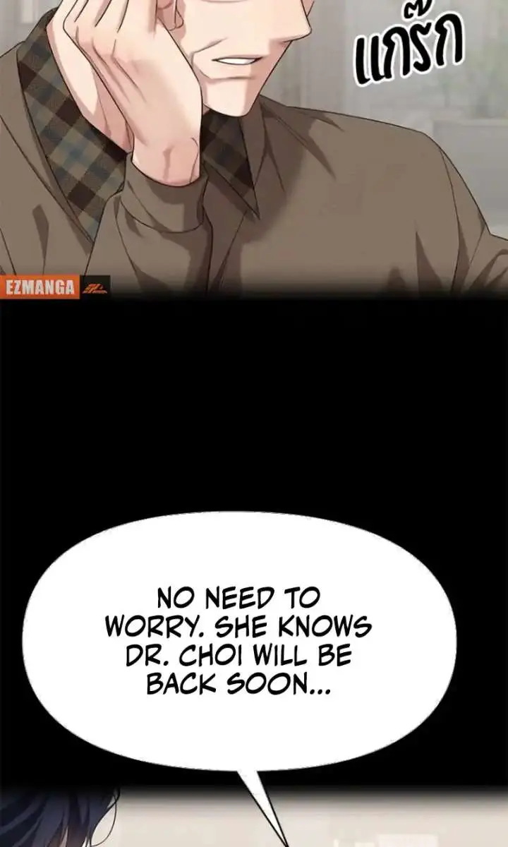 The Visitor of the Night Chapter 32 Page 14