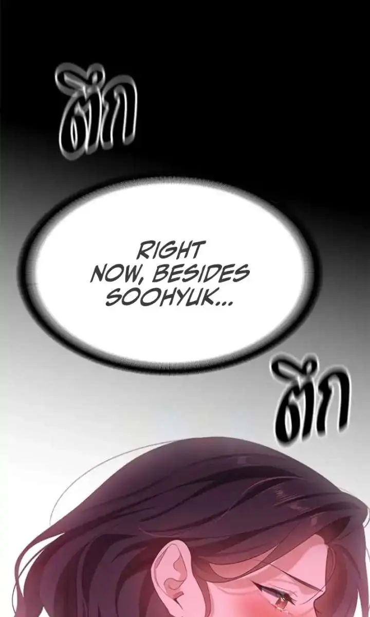 The Visitor of the Night Chapter 32 Page 111