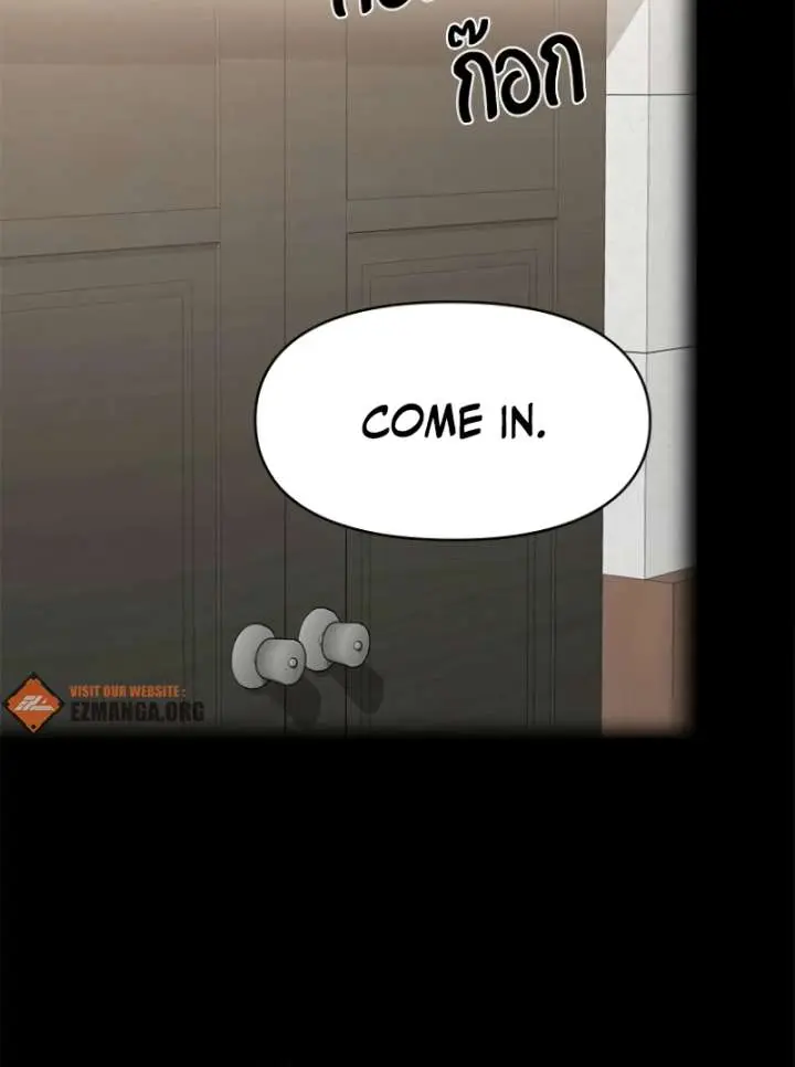 The Visitor of the Night Chapter 33 Page 89