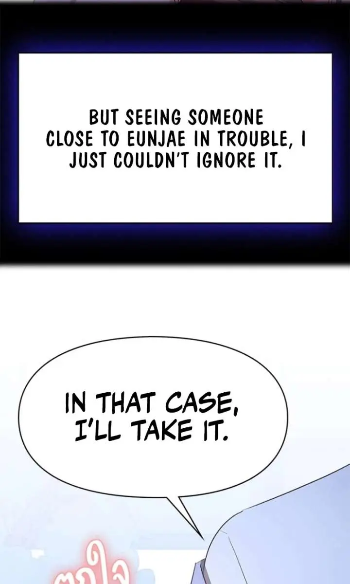 The Visitor of the Night Chapter 34 Page 33