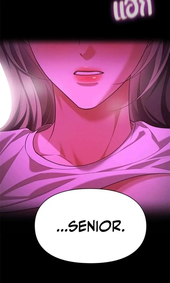 The Visitor of the Night Chapter 34 Page 59