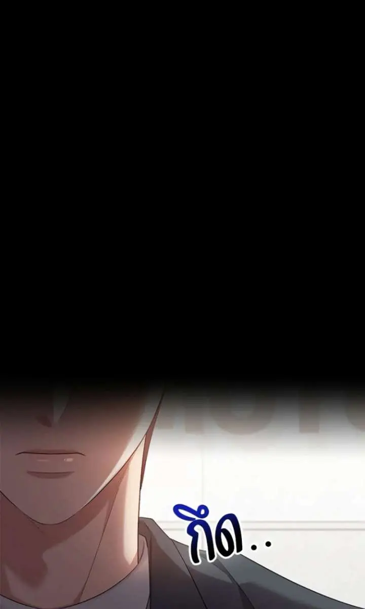The Visitor of the Night Chapter 34 Page 64