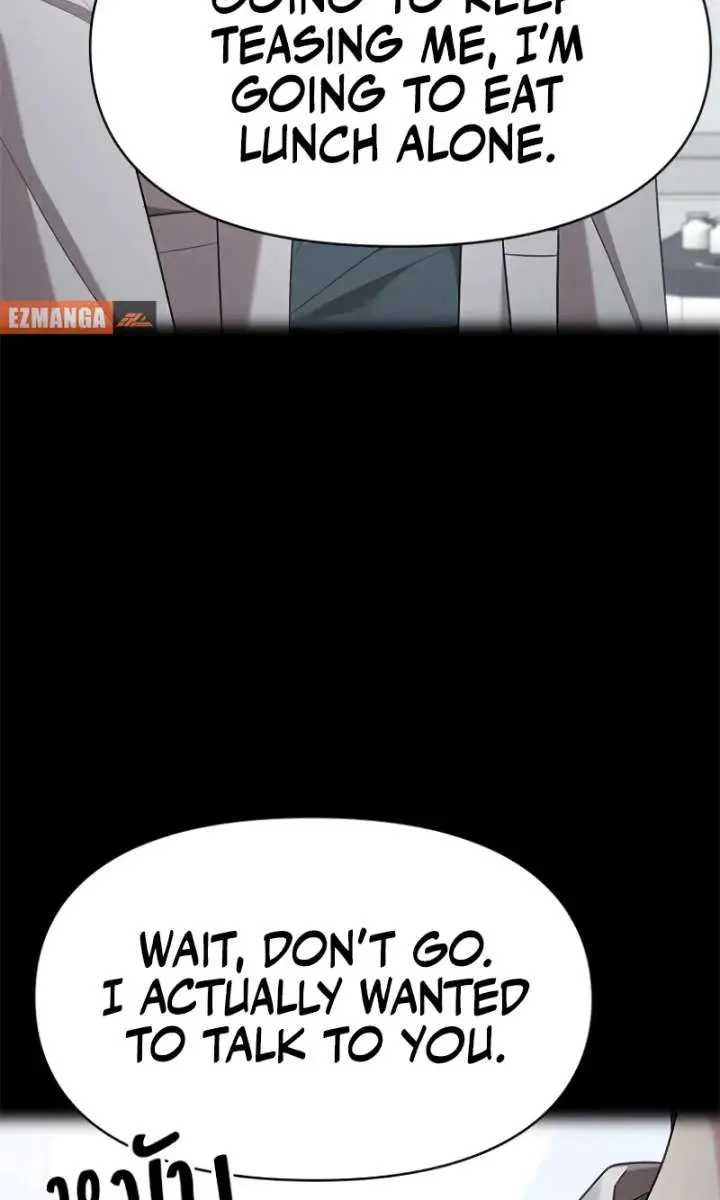 The Visitor of the Night Chapter 35 Page 39