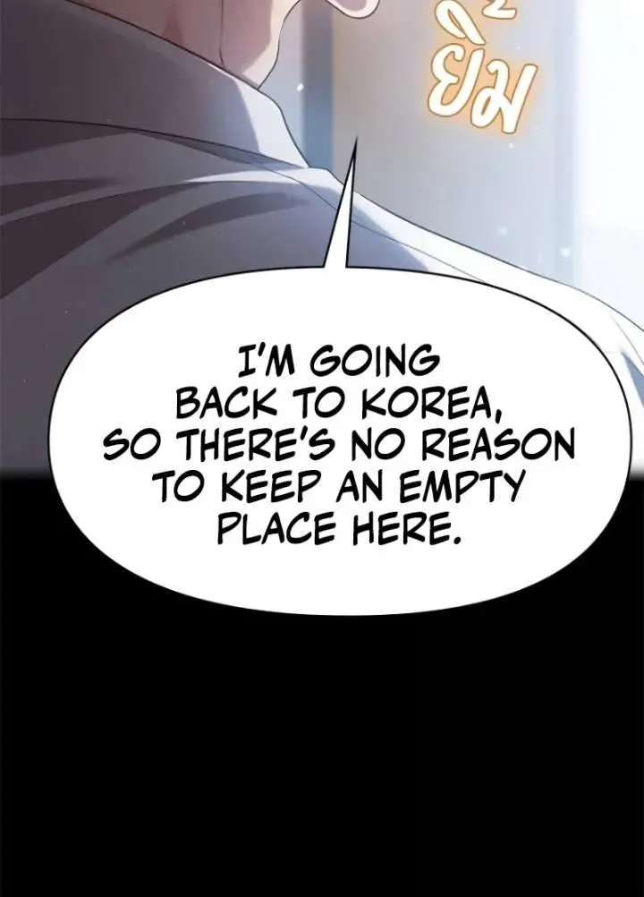 The Visitor of the Night Chapter 35 Page 45