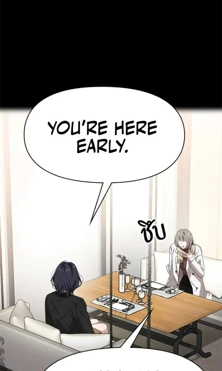 The Visitor of the Night Chapter 35 Page 76