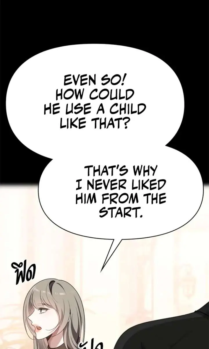 The Visitor of the Night Chapter 36 Page 26
