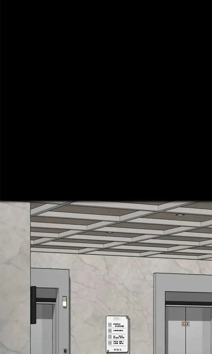 The Visitor of the Night Chapter 37 Page 3