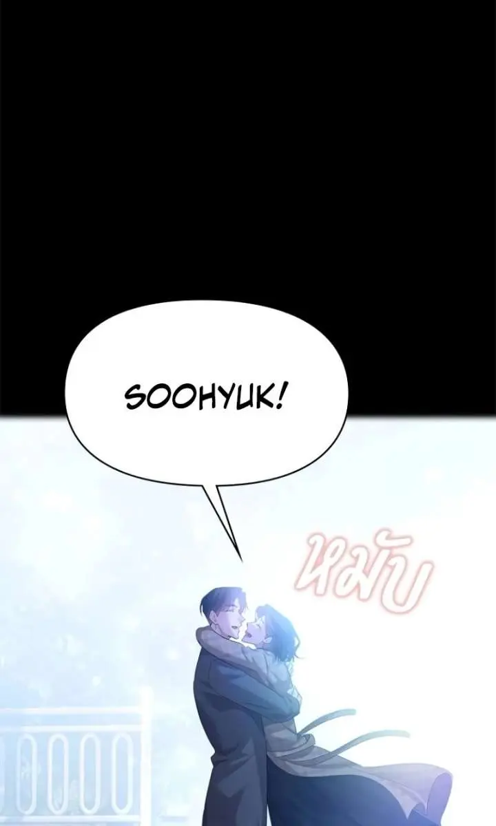 The Visitor of the Night Chapter 37 Page 38