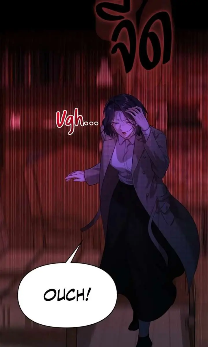 The Visitor of the Night Chapter 37 Page 97