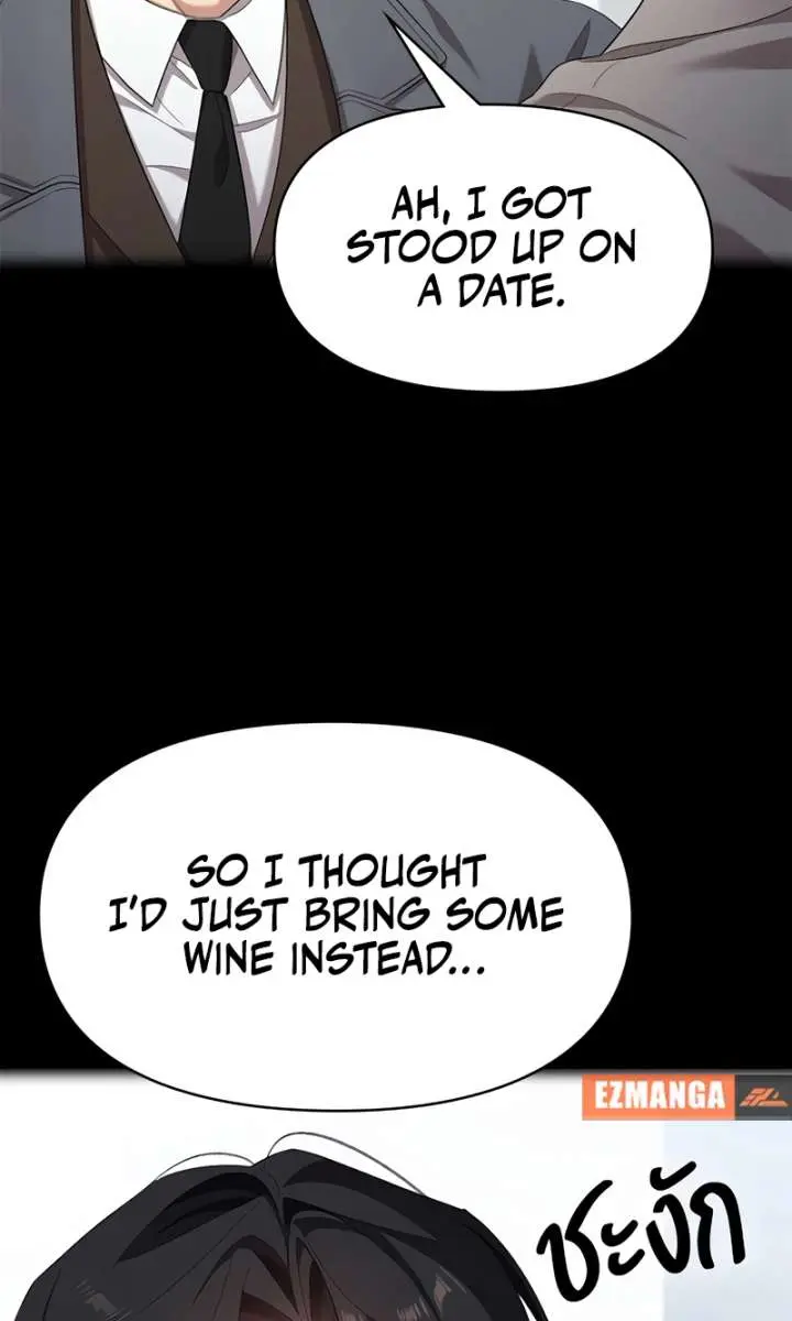 The Visitor of the Night Chapter 38 Page 52