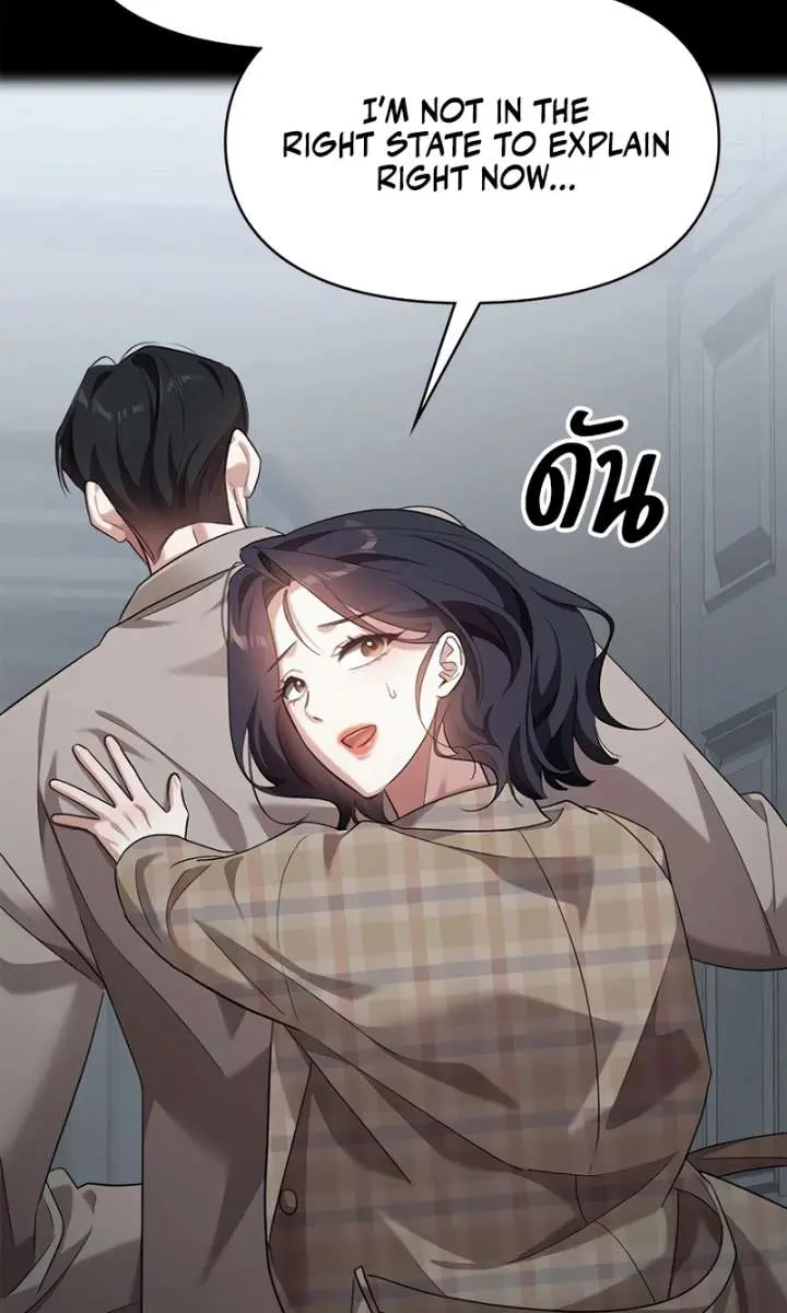 The Visitor of the Night Chapter 38 Page 61