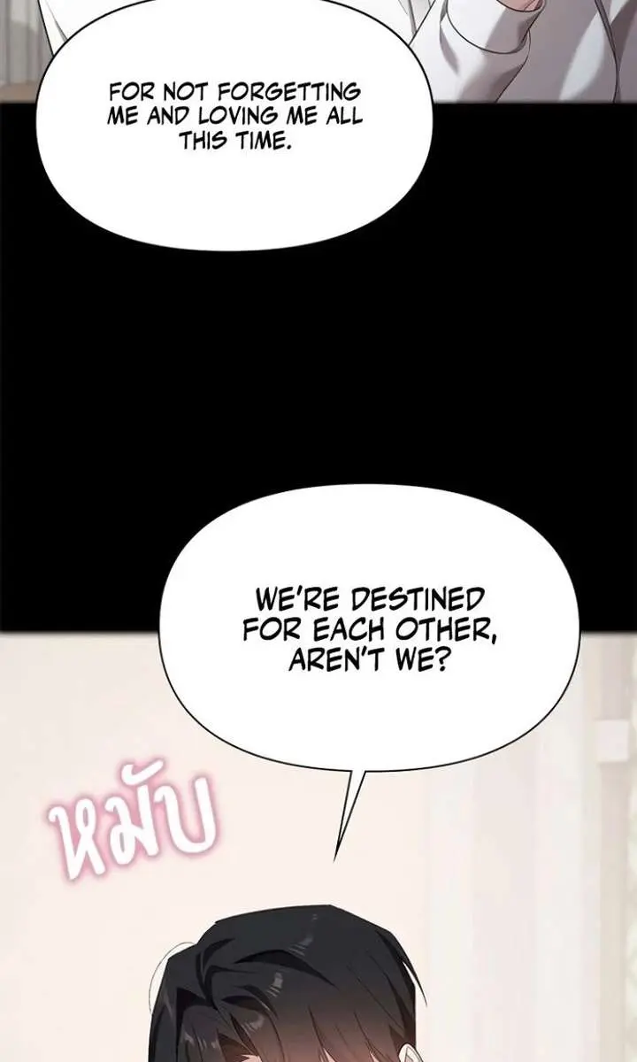 The Visitor of the Night Chapter 40 Page 47
