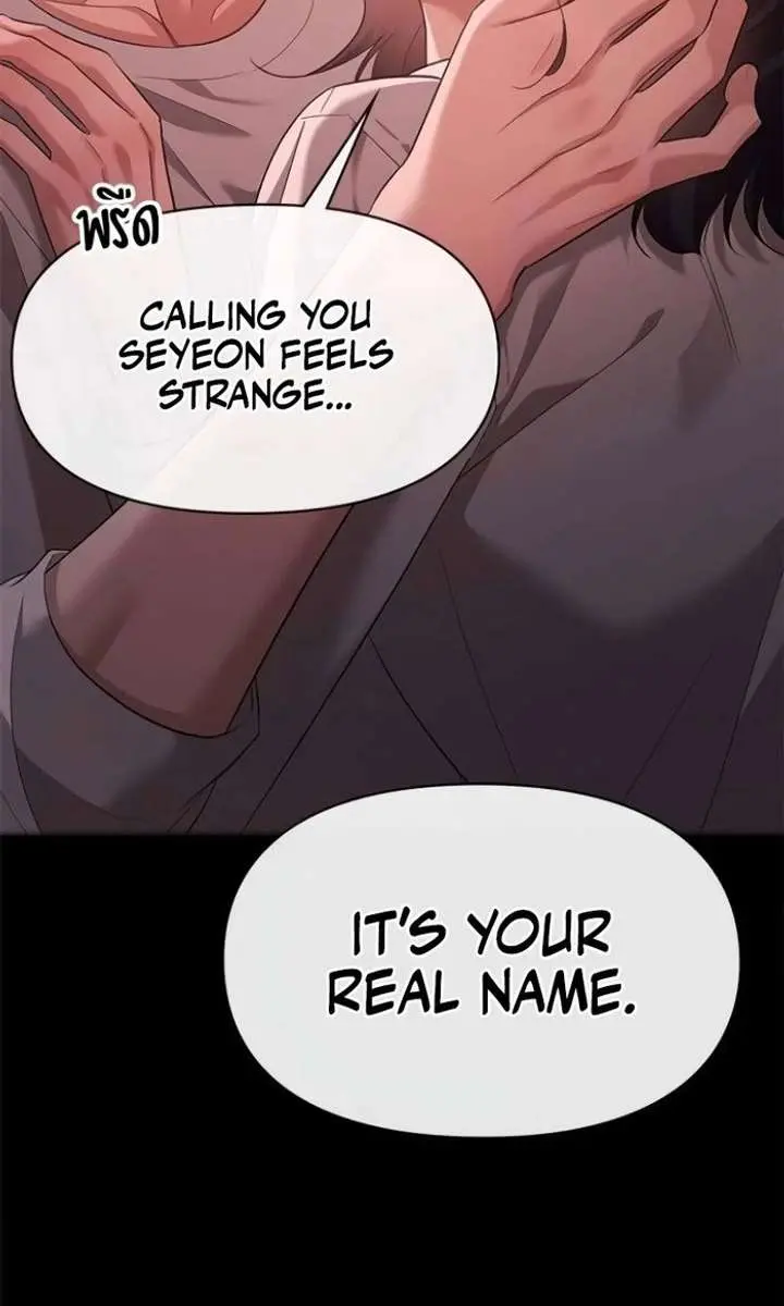 The Visitor of the Night Chapter 40 Page 56