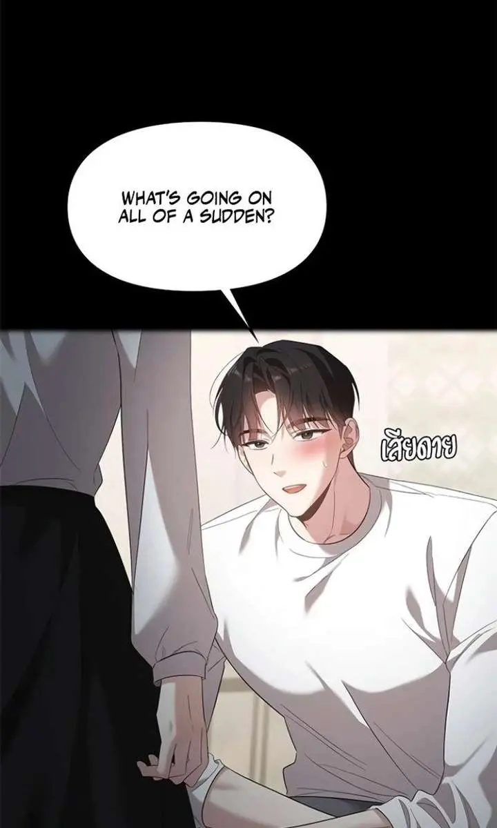 The Visitor of the Night Chapter 40 Page 62