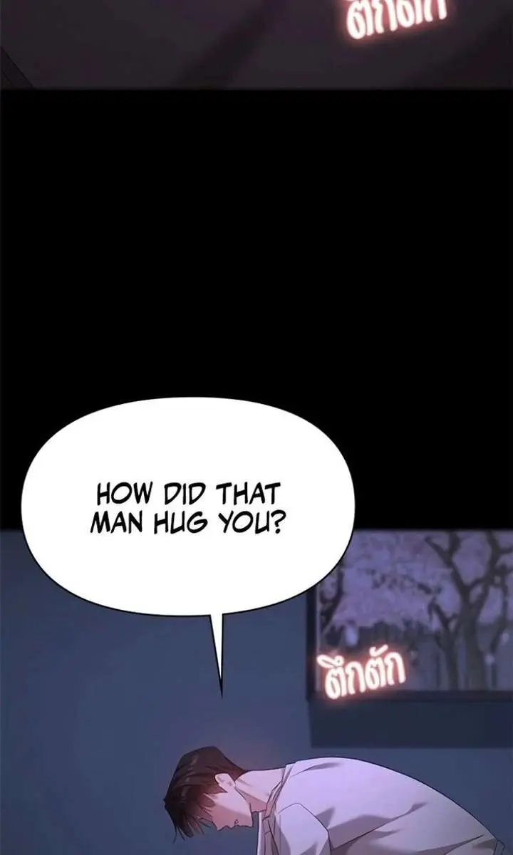 The Visitor of the Night Chapter 40 Page 120