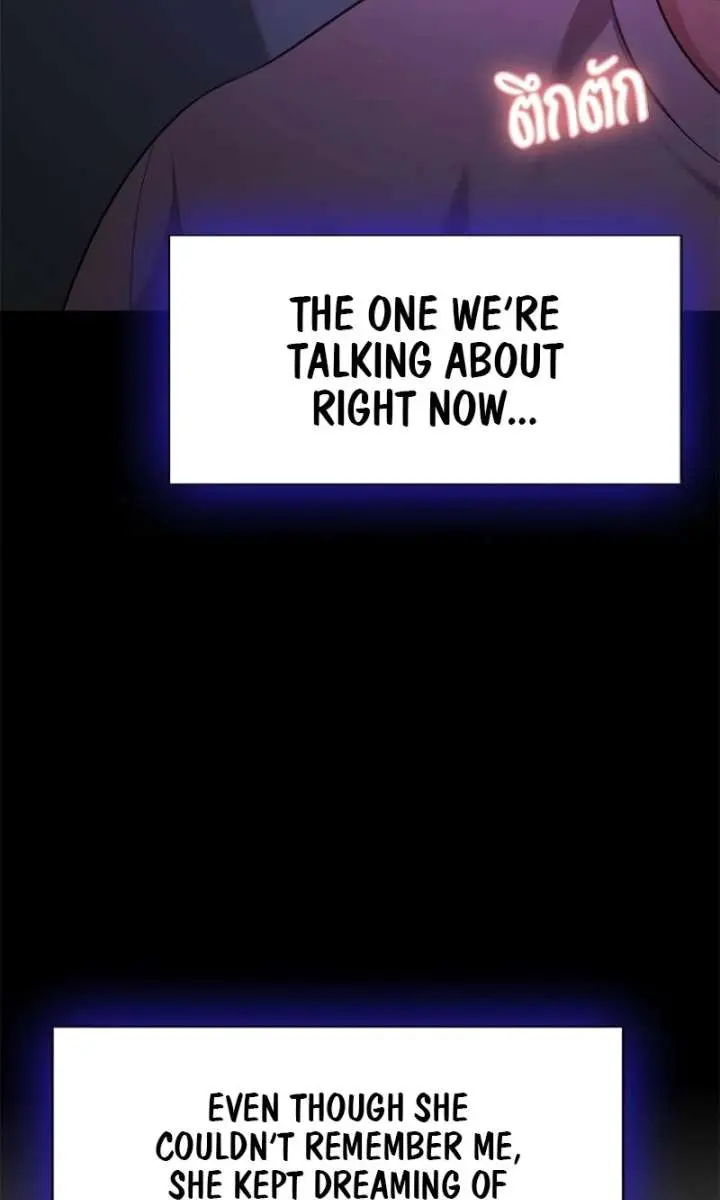 The Visitor of the Night Chapter 41 Page 15