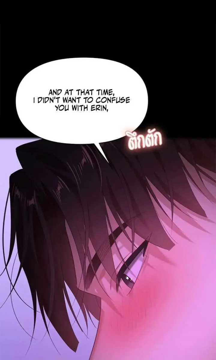 The Visitor of the Night Chapter 41 Page 34