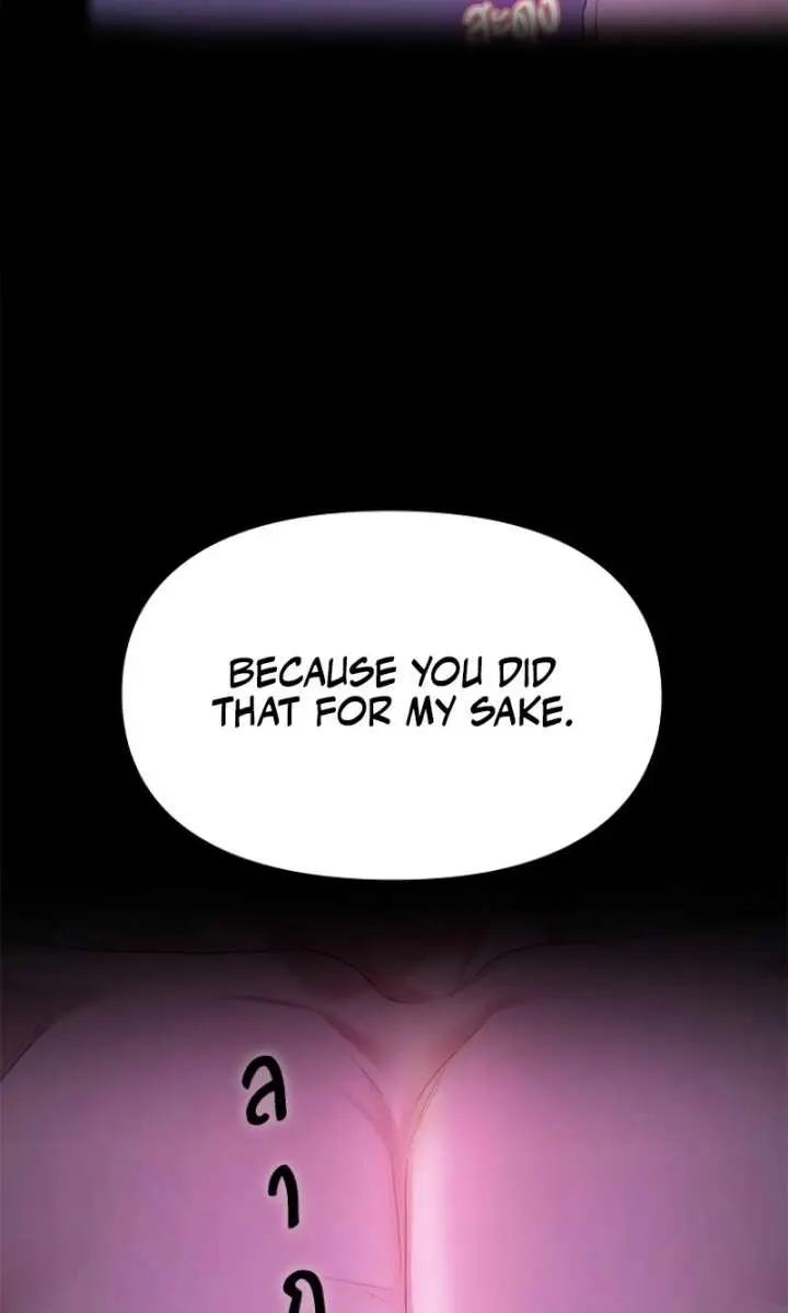 The Visitor of the Night Chapter 41 Page 40