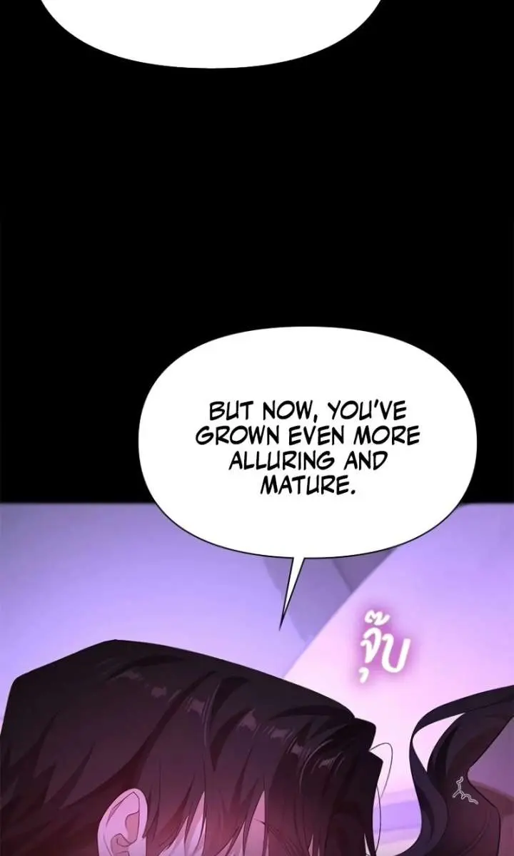 The Visitor of the Night Chapter 41 Page 65